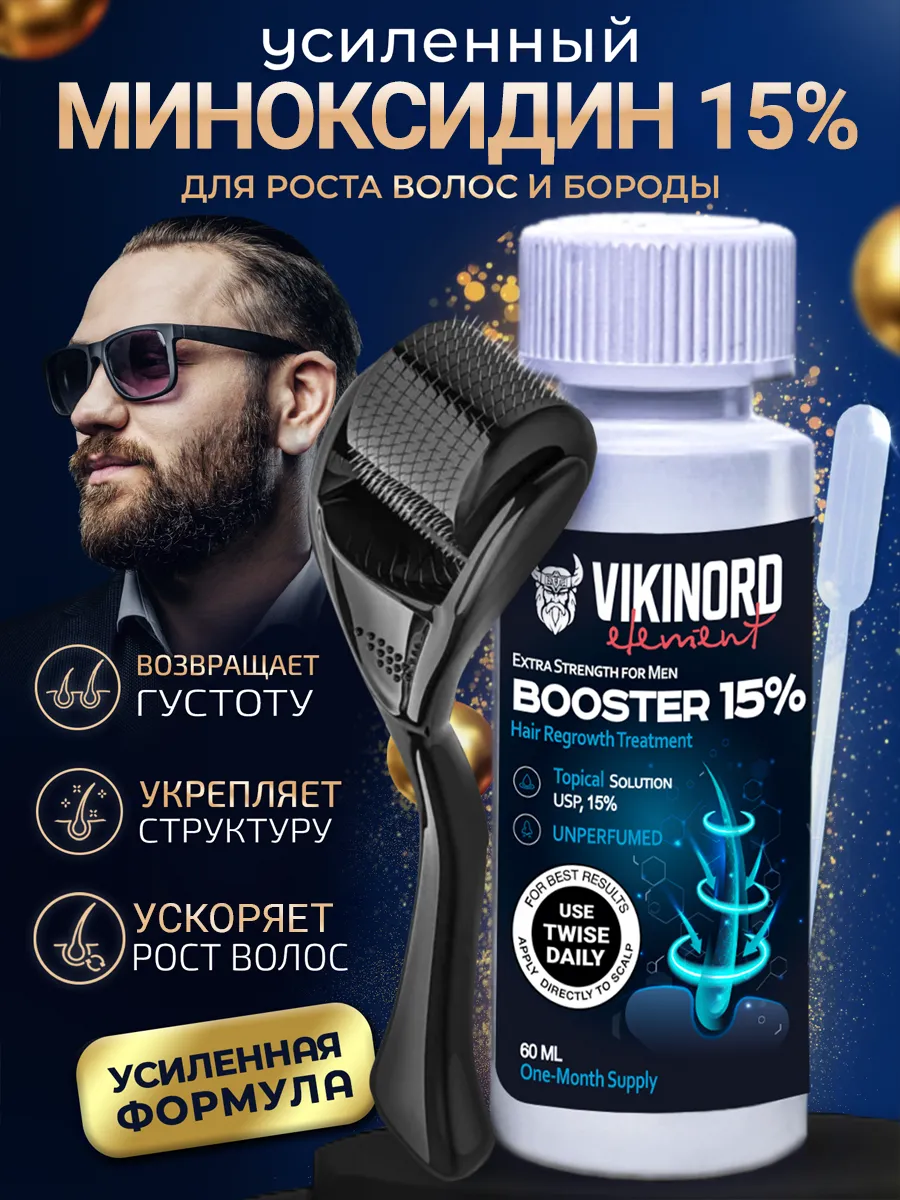 Spa ProBrush