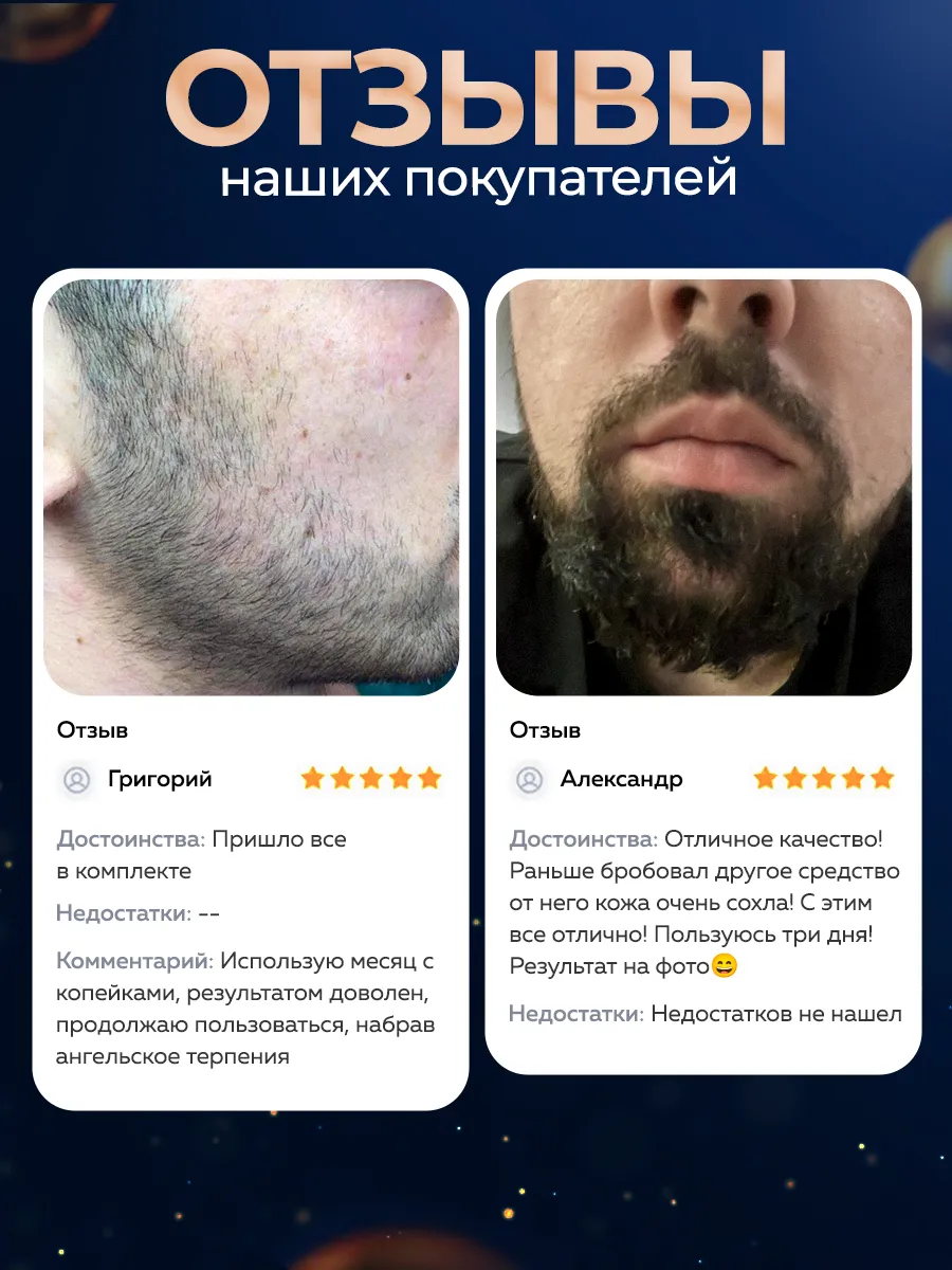 Spa ProBrush